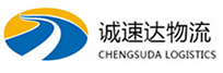 宁波到芙蓉区物流公司